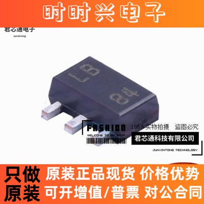 正品原装现货 LM317LIPK 封装 SOT-89 线性稳压器 LDO 一站式配单