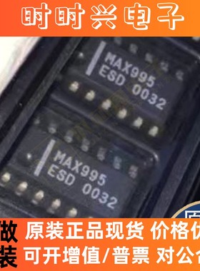 全新原装正品MAX995ESD MC100LVELT23DR2G MC33025DWR2G芯片现货