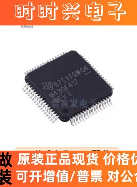 MSP430F417IPM 封装 LQFP-64 微控制器MCU芯片 原装正品