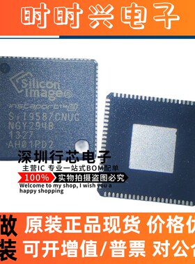 SIL9587CNUC SII9587CNUC SI19587CNUC QFN-88 HDMI液晶电视芯片
