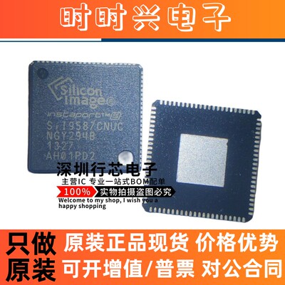 SIL9587CNUC SII9587CNUC SI19587CNUC QFN-88 HDMI液晶电视芯片