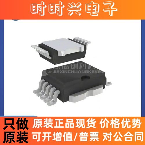 VN330SPTR-E HSOP-10 全新原装 电桥驱动器 汽车电脑版芯片IC