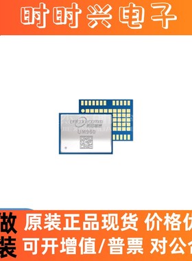 UM960 全系统多频高精度定位模块 BDS/GPS/GLONASS/Galileo/QZSS
