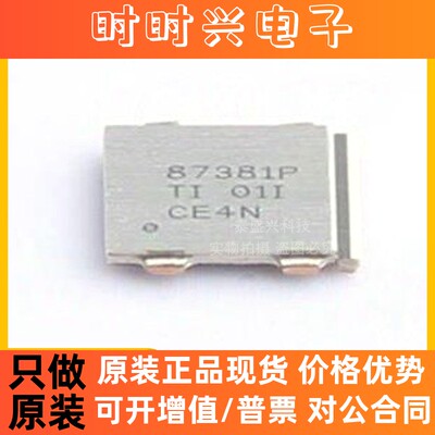 CSD87381P 全新原装电源模块电子元器件集成电路IC芯片贴片PTAB-5