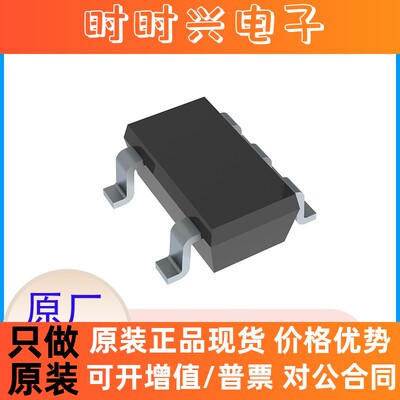 IC芯片 TLV3491AIDBVR 封装SOT23-5 丝印VBNI 原装模拟比较器芯片