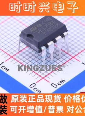 功率电子开关 TDE1798DP DIP-8  全新原装