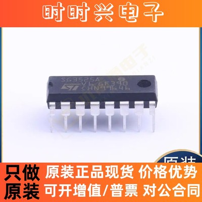 全新原装正品SG3525A ADM2687EBRIZ ADM485ARZ PCM9211PTR芯片IC