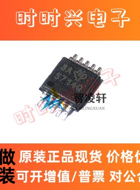 全新原装 TPS57140QDGQRQ1 丝印5714Q MSOP-10 DC-DC电源芯片