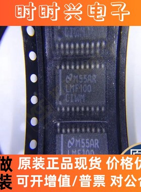 原装正品LMF100CIWMX SD4932B FP6298 GM5621-LF-AA芯片集成电路