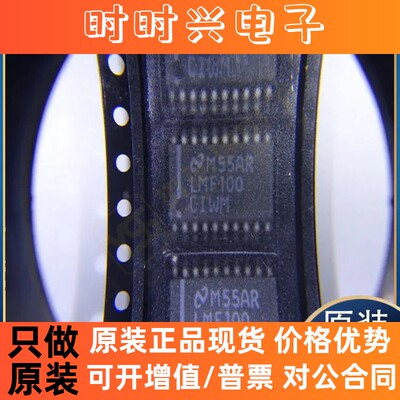 原装正品LMF100CIWMX SD4932B FP6298 GM5621-LF-AA芯片集成电路