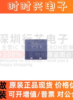 原装 MIC2290YML-TR MIC2290YML 封装MLF-8 DC-DC 电源芯片