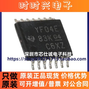 TXB0104PWR TXS0104EPWR YE04 YF04E TSSOP ERGYR QFN EDR SOP14
