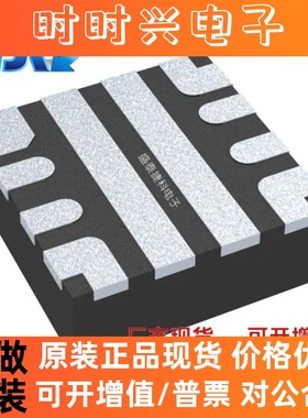 TPS25972ARPWR 封装VQFN10 电源管理（PMIC） 电流调节/管理 原装