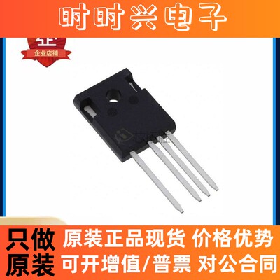 IPZ65R045C7 丝印65C7045 TO-247-4 MOS场效应管 原装全新