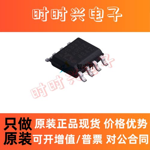全新原装 AD8397ARDZ-REEL7 AD8397 SOP-8 运算放大器芯片 现货
