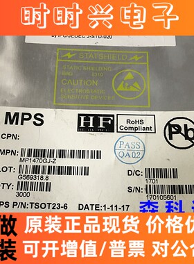 MP1470 MP1470GJ-Z SOT23-6 全新进口原装正品