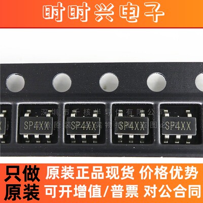 SGM2036-1.2YN5G/TR SOT23-5 SGMICRO 贴片芯片 丝印SP4XX