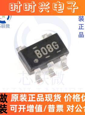 全新原装 SN74AHCT1G08DBVR 丝印 B08G 贴片 SOT23-5 逻辑IC 芯片