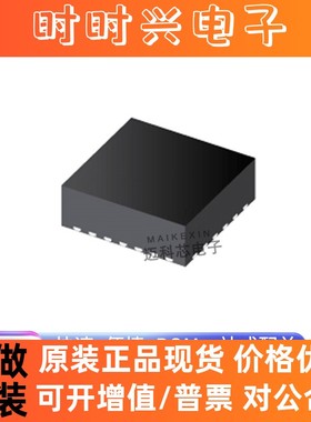 全新原装 TPSM82864AA0SRDJR 封装 B0QFN-23 集成电路 BOM表配单