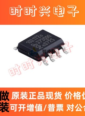 全新原装 TJA1021T/20/CM 丝印1021T2C SOP-8 LIN收发器芯片 现货