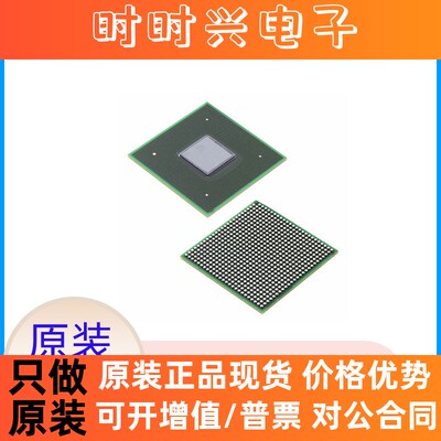 IC芯片 MCIMX6Q5EYM10AD 处理器-专门应用电子元器件配单原装正品