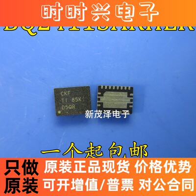 全新原装芯片 BQ24113ARHLR QFN 20 CKF BQ24113ARHLT 现货可直拍