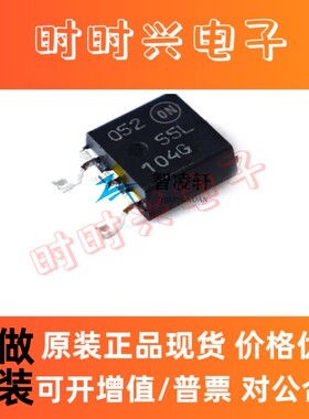 全新原装 NTD3055L104G 丝印 55L104G TO-252 N沟道 MOS场效应管