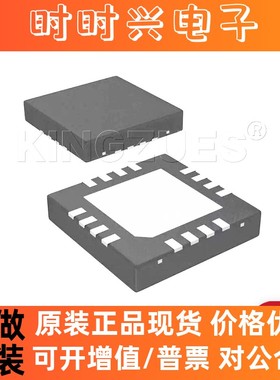 原装 PE42520MLBA-Z QFN-16 印字42520 射频开关芯片  全新现货