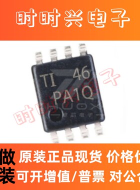 SGM8542XMS/TR MSOP-8电子元器件 集成电路 低功耗运算放大器芯片