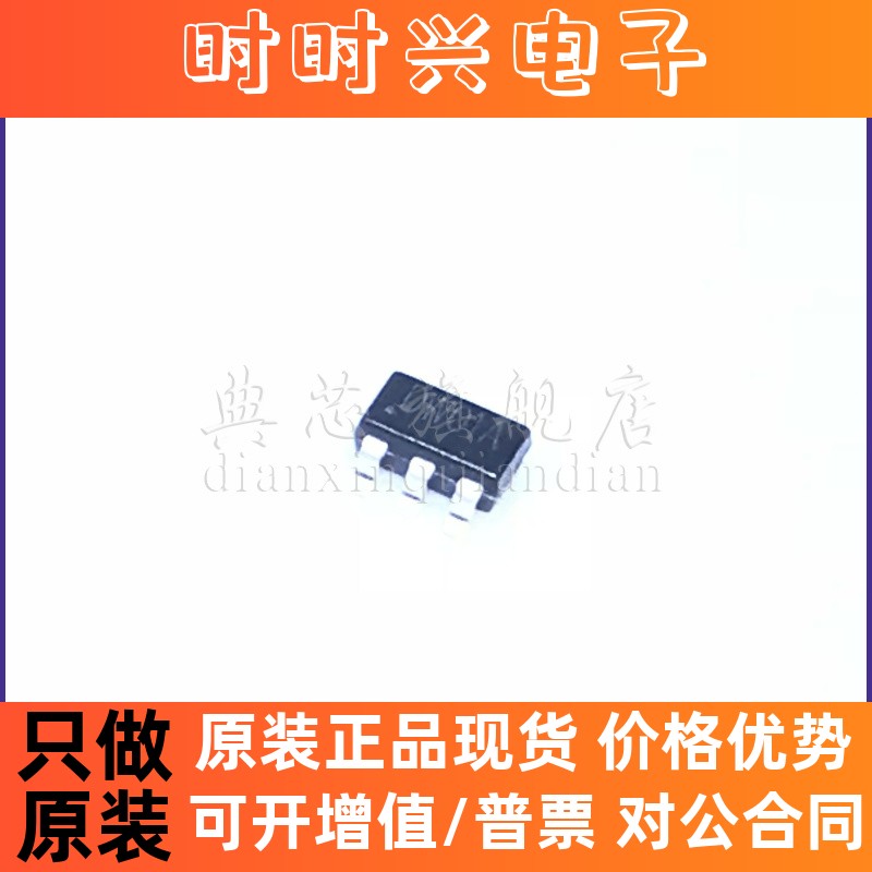 典芯 DW01 DW01A SOT23-6 锂电池保护芯片 贴片