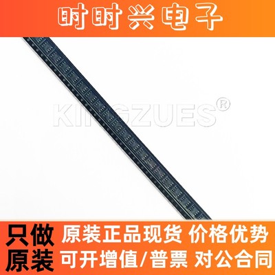 X5045S8IZT1 SOP-8 全新现货