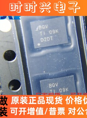BQ24123RHLR 封装VQFN-20 电源管理（PMIC） 电池充电器 全新原装