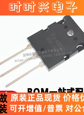 全新进口原装FGL40N120AND=G40N120大功率电焊机三极管IGBT管配件