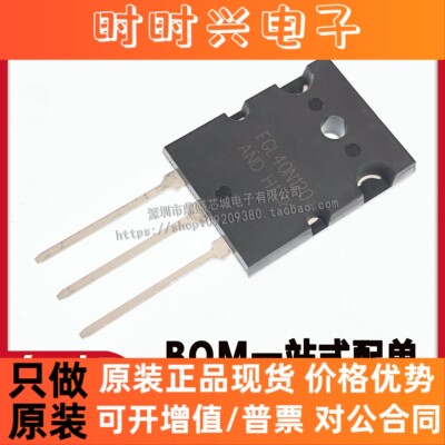 全新进口原装FGL40N120AND=G40N120大功率电焊机三极管IGBT管配件