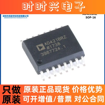 全新原装AD421BRZ 封装SOP-16 模数转换芯片  数据采集器IC