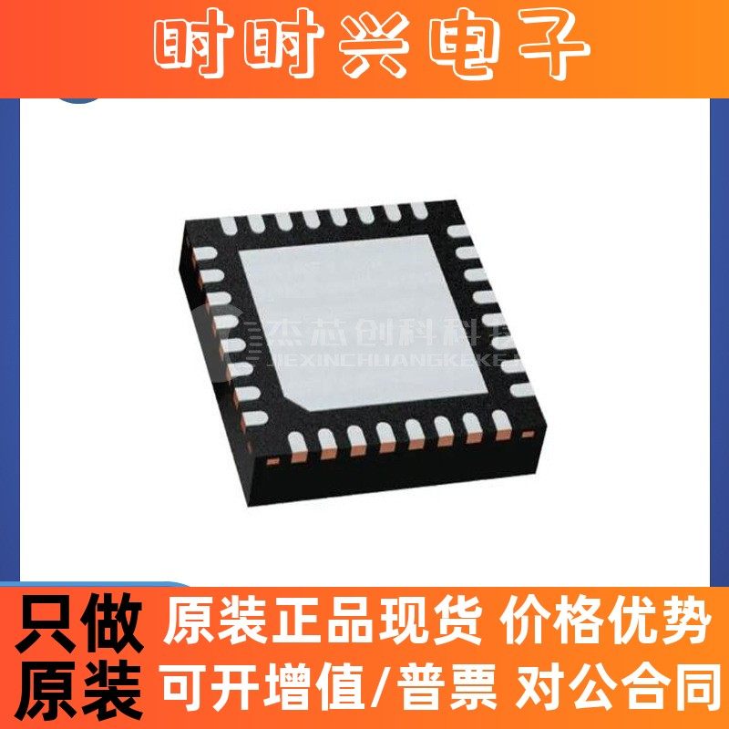 DP83826ERHBR/ERHBT VQFN-32 全新原装 芯片IC电子元器件集成电路