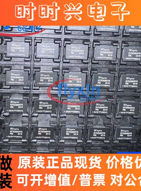 H5TQ2G83FFR-PBC原装现货 封装BGA78存储器芯片 批量咨询H5TQ2G83