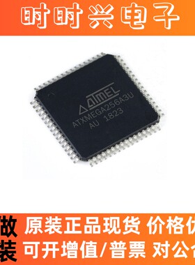 ATXMEGA256A3U-AU  TQFP-64 8位微控制器 -MCU 单片机 原装正品