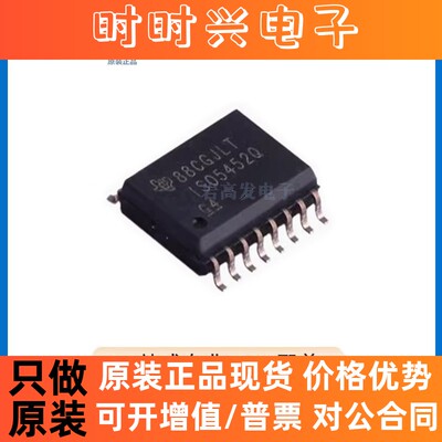 ISO5452QDWRQ1 封装 SOP-16  隔离式栅极驱动器 原装正品