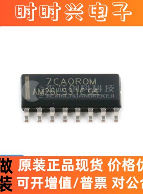 AM26LS31CDR SOP-16 全新原装 四路差分线路驱动器 芯片IC