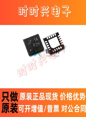 全新原装 RT8207MZQW 丝印J7=** QFN-20 电源管理芯片 现货供应
