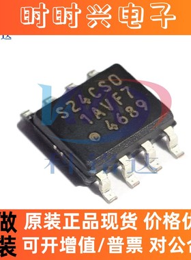 全新原装SEIKO S-24CS01AFJ-TB-G SOP8 丝印 S24CS0 S-24CS01AFJ