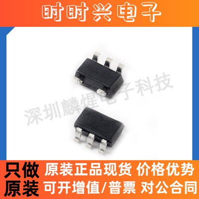 原装正品 NTR4501NT1G NTR4501 SOT-23-3 MOSFET场效应管