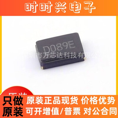 KDS晶振1C208000BC0R DSX321G 8MHZ贴片晶体3225 8.000MHZ 陶瓷
