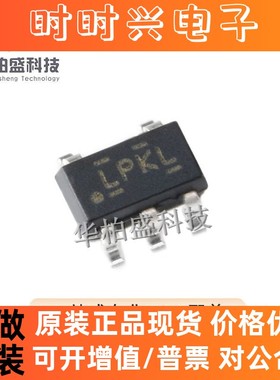 原装正品 贴片 LP2985A-33DBVR 丝印LPKL SOT23-5 压差稳压芯片