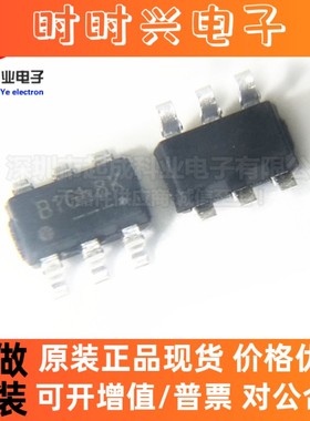 全新原装正品 SD8910 B1GH8K 2A 21V 同步降压转换器芯片 贴片IC