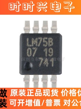 全新原装 贴片 LM75BDP,118 VSSOP-8 温度数字转换器/传感器