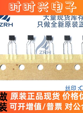 KRC103M 丝印C103M TO-92S 晶体管 原装正品现货可直拍