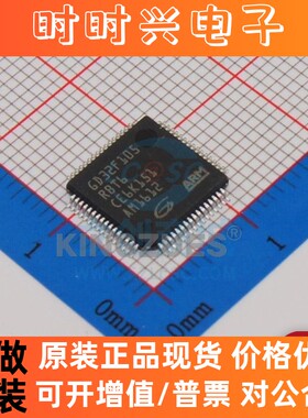 全新原装 GD32F105RBT6 GigaDevice(兆易创新) LQFP-64_10x10x05P
