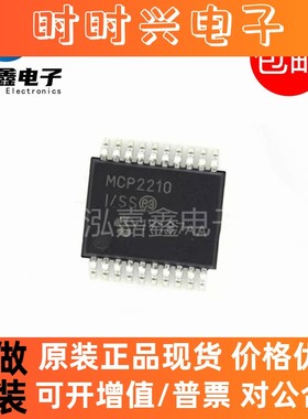 全新贴片 MCP2210T-I/SS SSOP20 USB 接口集成电路 驱动器 芯片